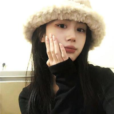 出墙花